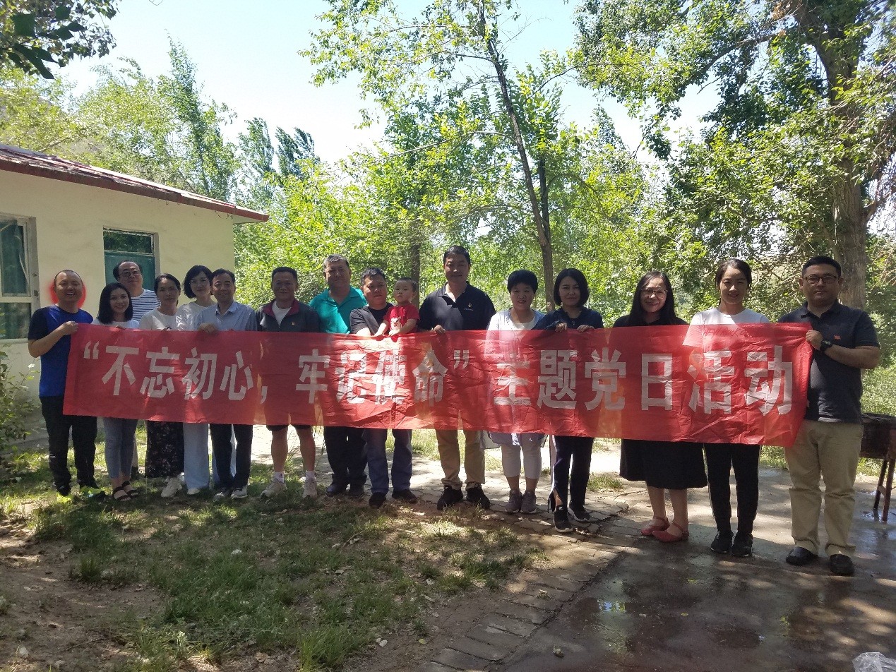 “党旗照我心——庆祝党的生日诗歌朗诵”主题党日活动
